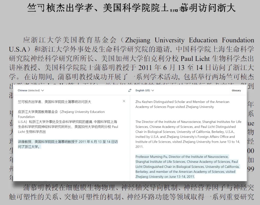Archived media attached to this entry