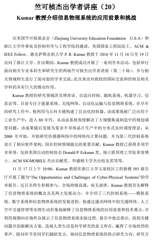 Archived media attached to this entry