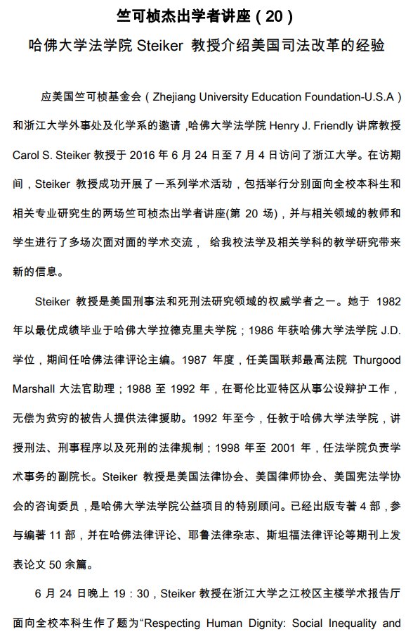 Archived media attached to this entry