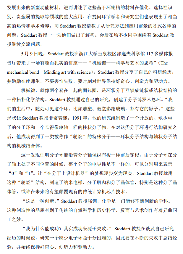 Archived media attached to this entry