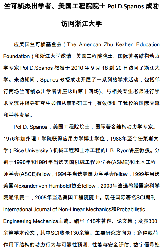 Archived media attached to this entry