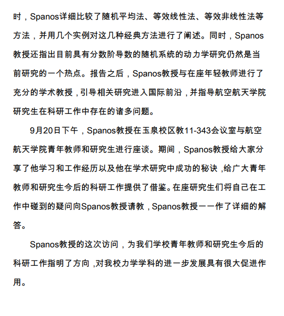 Archived media attached to this entry