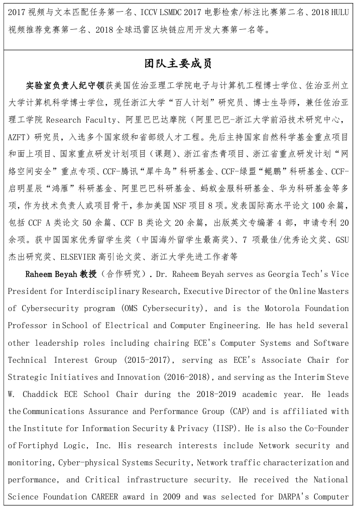 Archived media attached to this entry