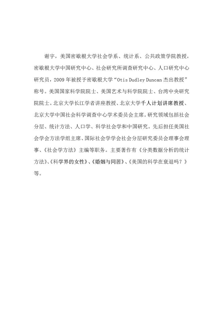Archived media attached to this entry