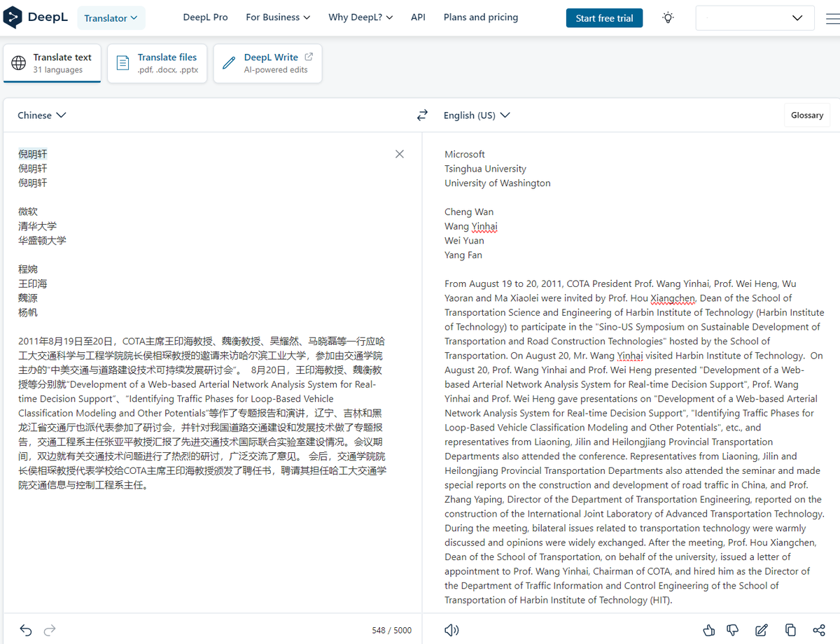 Archived media attached to this entry